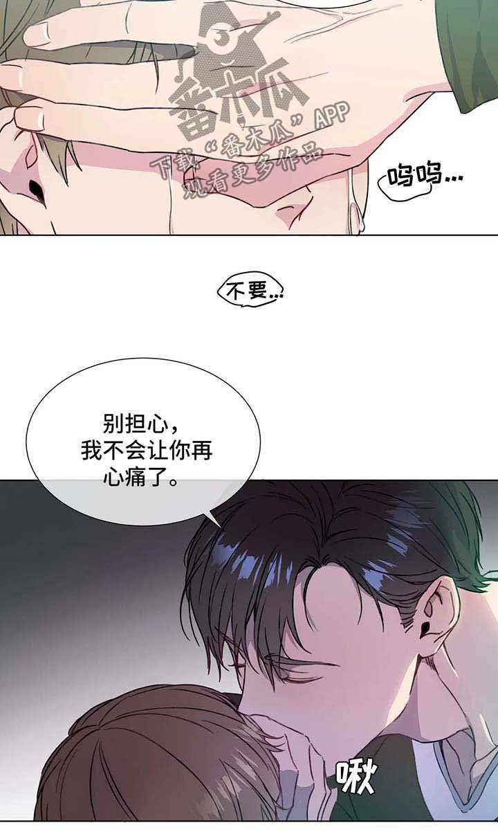 第56章：心痛