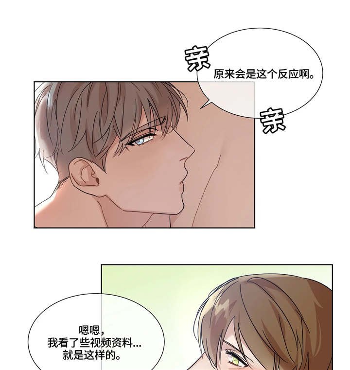 第6章：责任