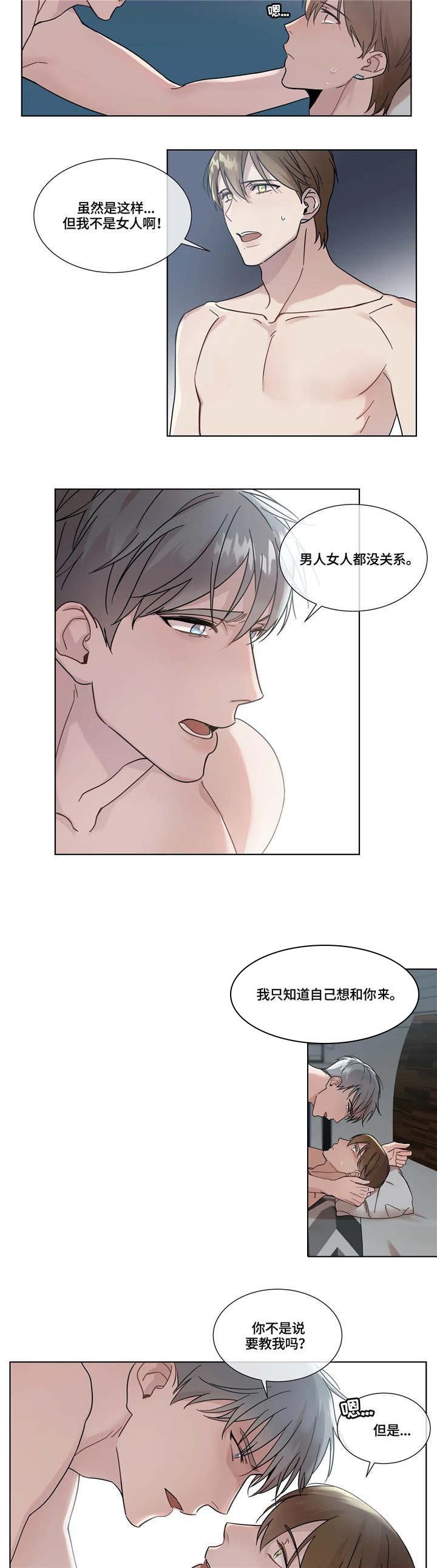 第6章：责任