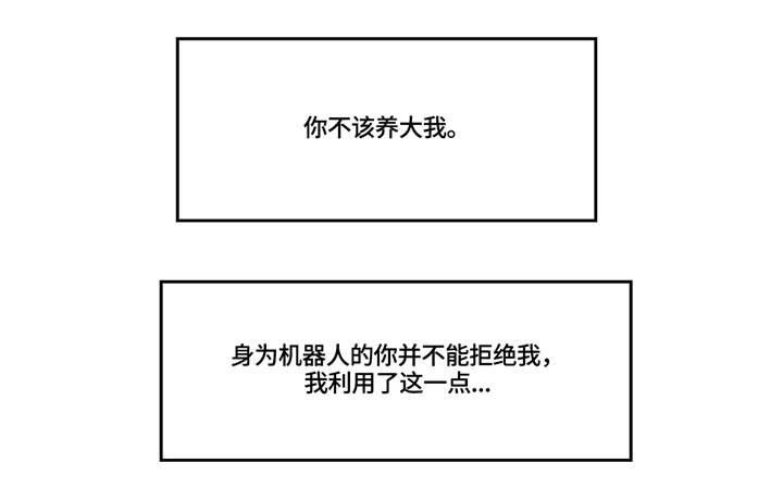 第6章：责任