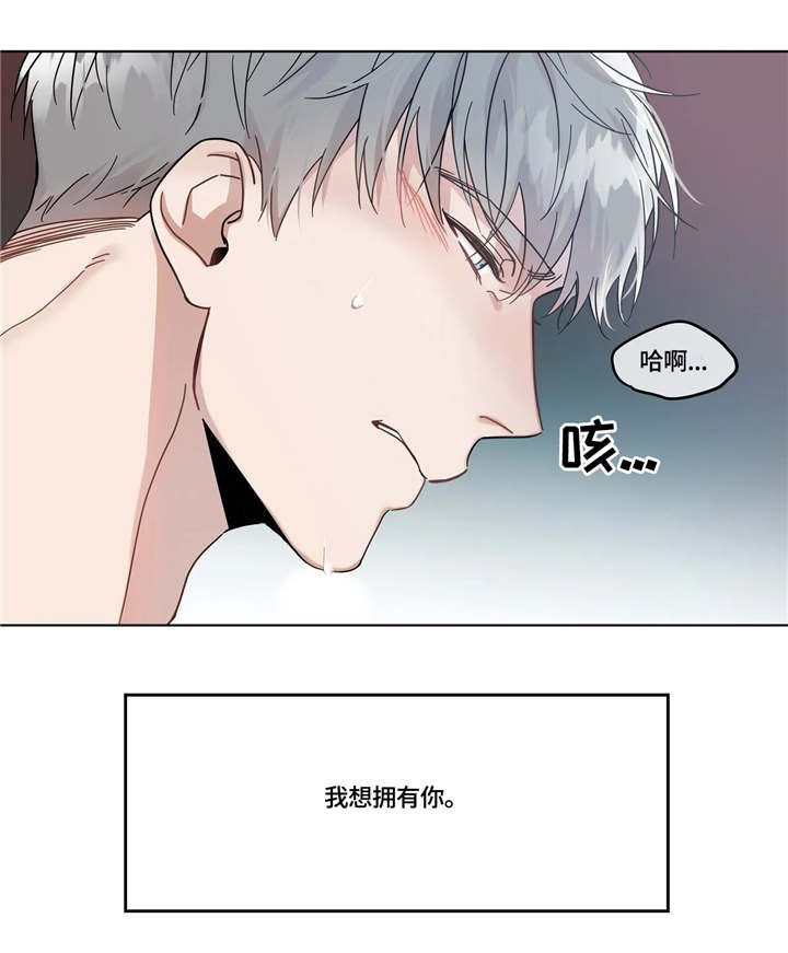 第6章：责任