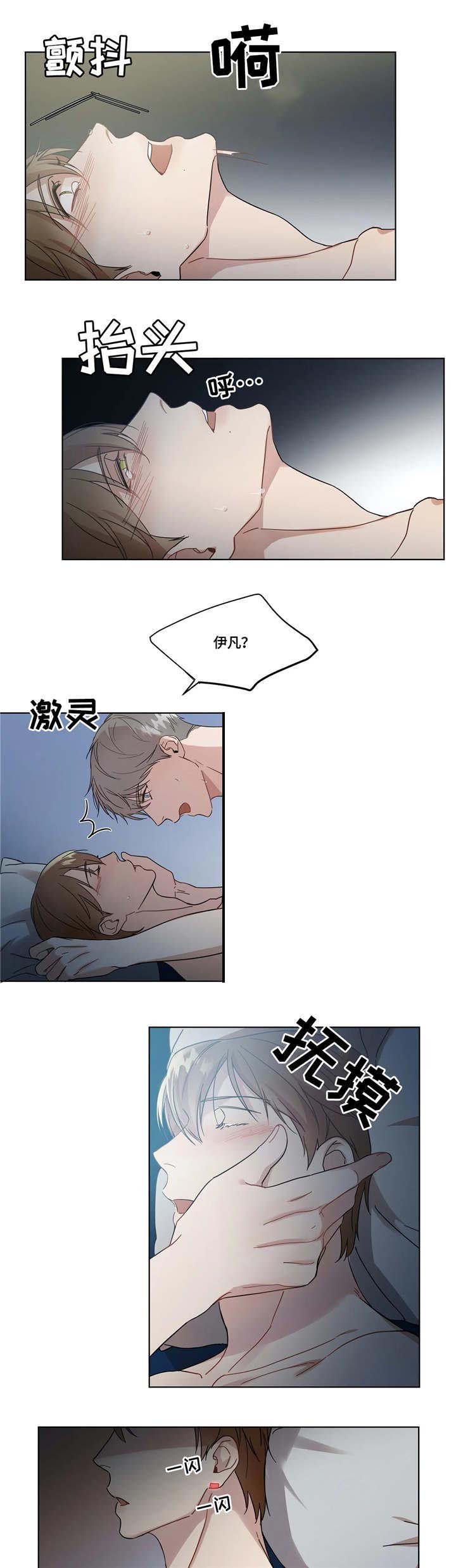 第8章：断电