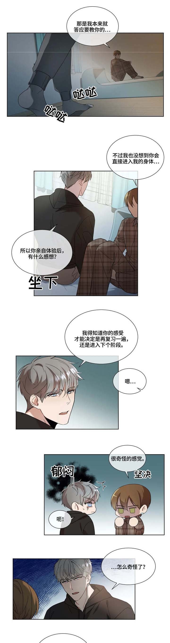 第9章：复习