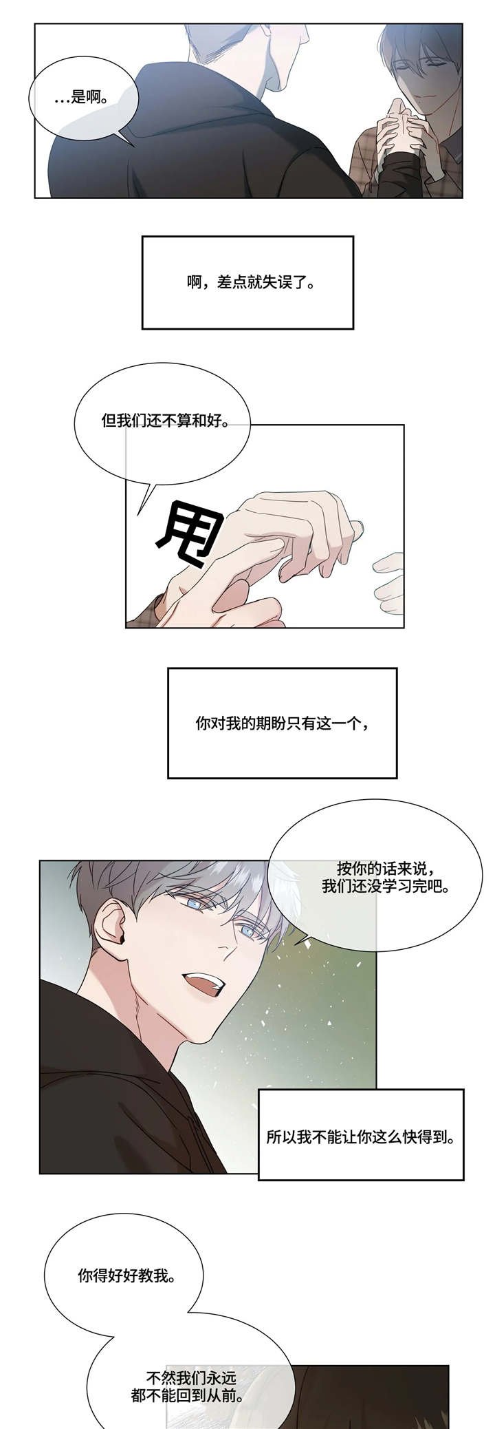 第9章：复习