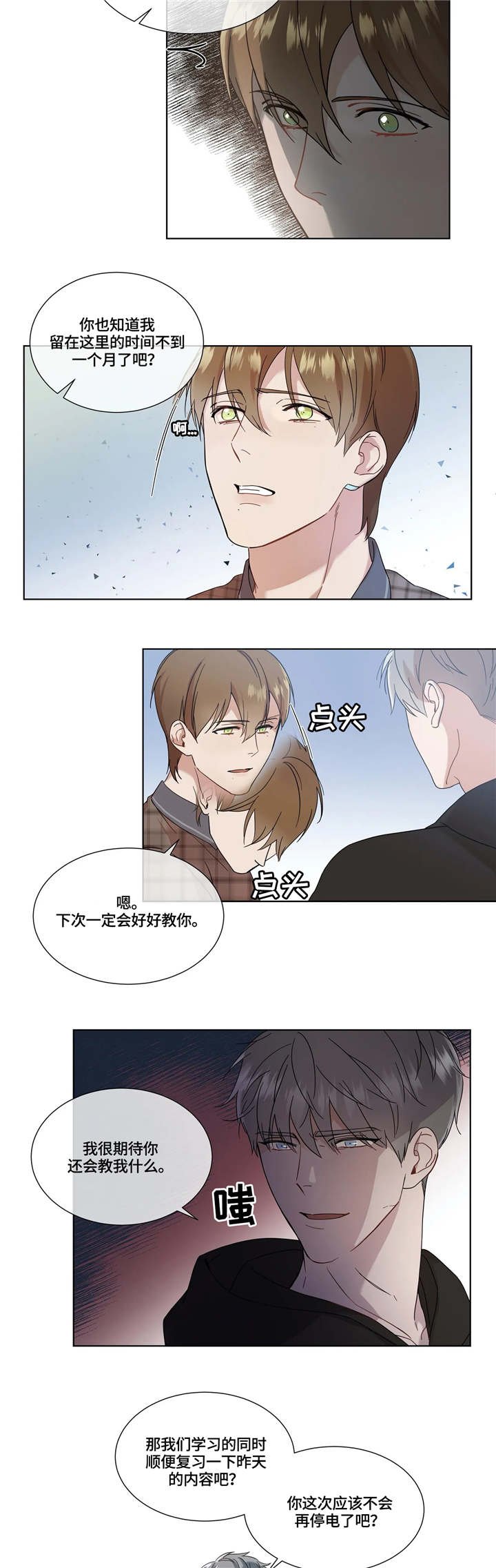 第9章：复习