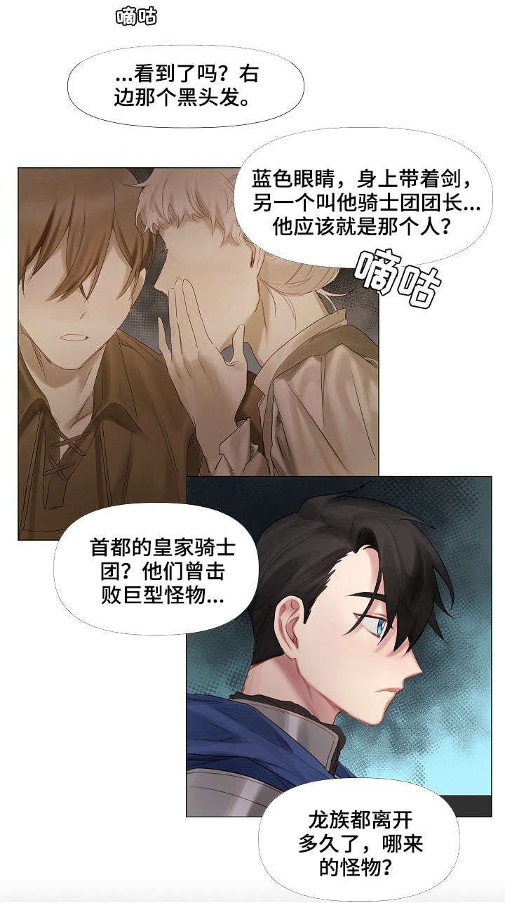 第1章：迷路