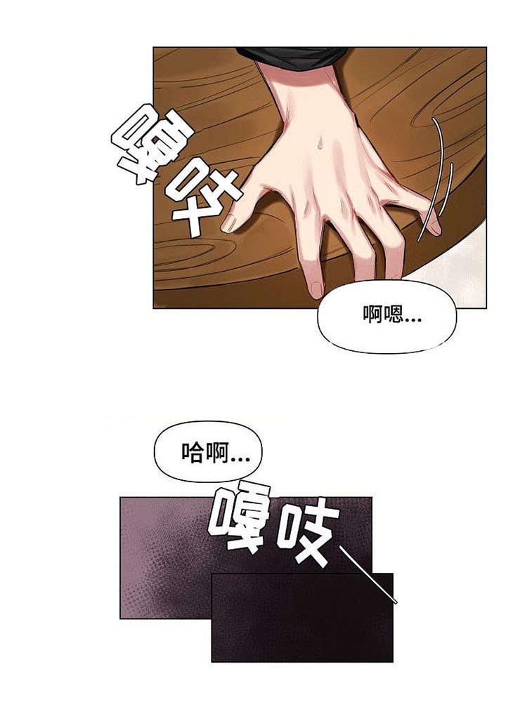 第11章：小时候（二）