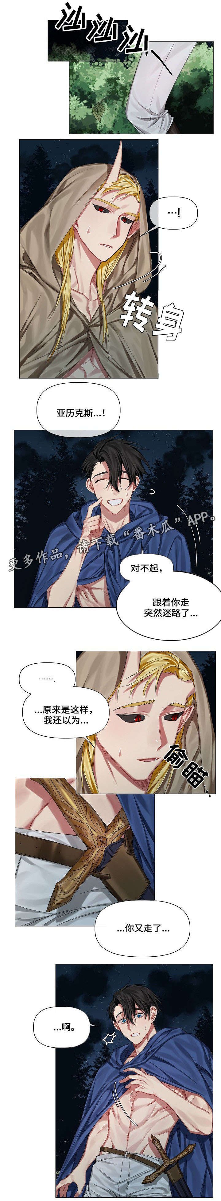 第14章：在意