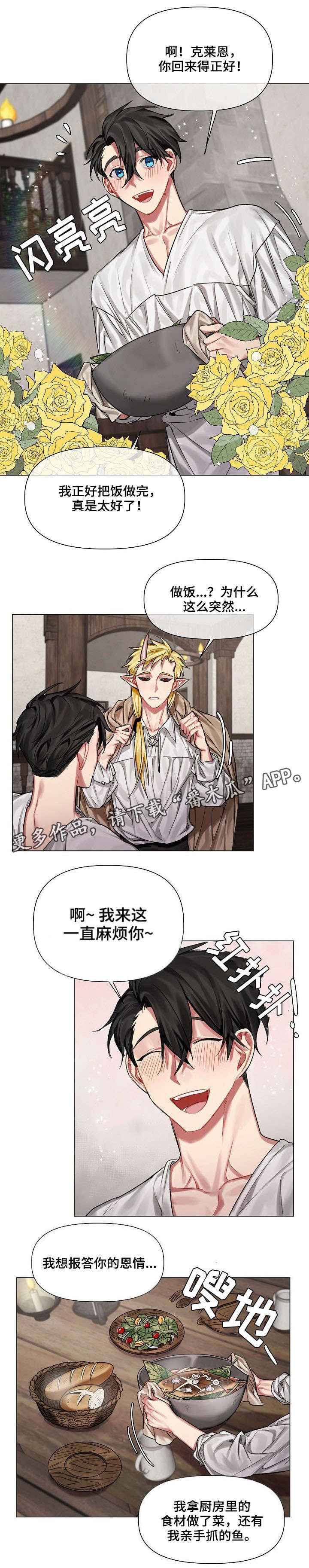 第15章：毫无反应
