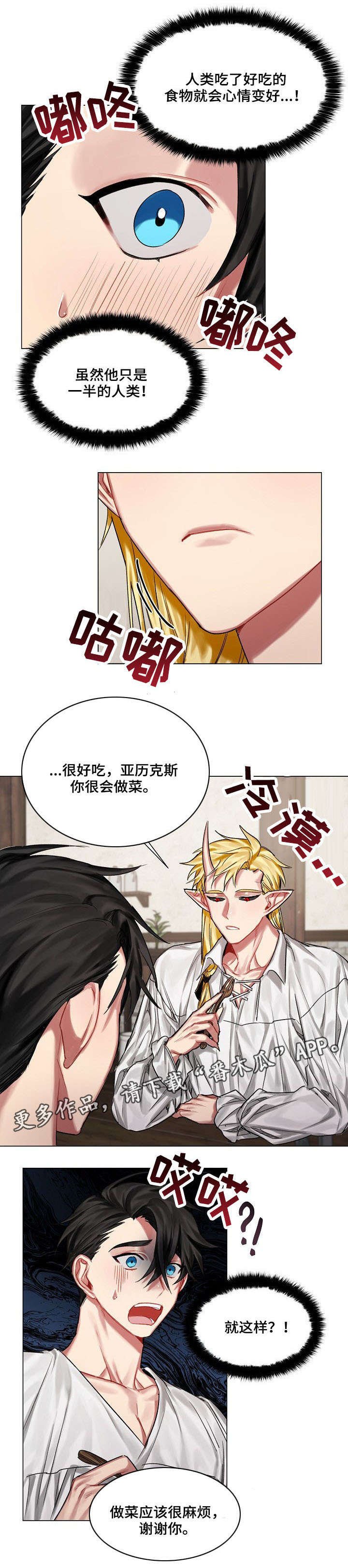 第15章：毫无反应