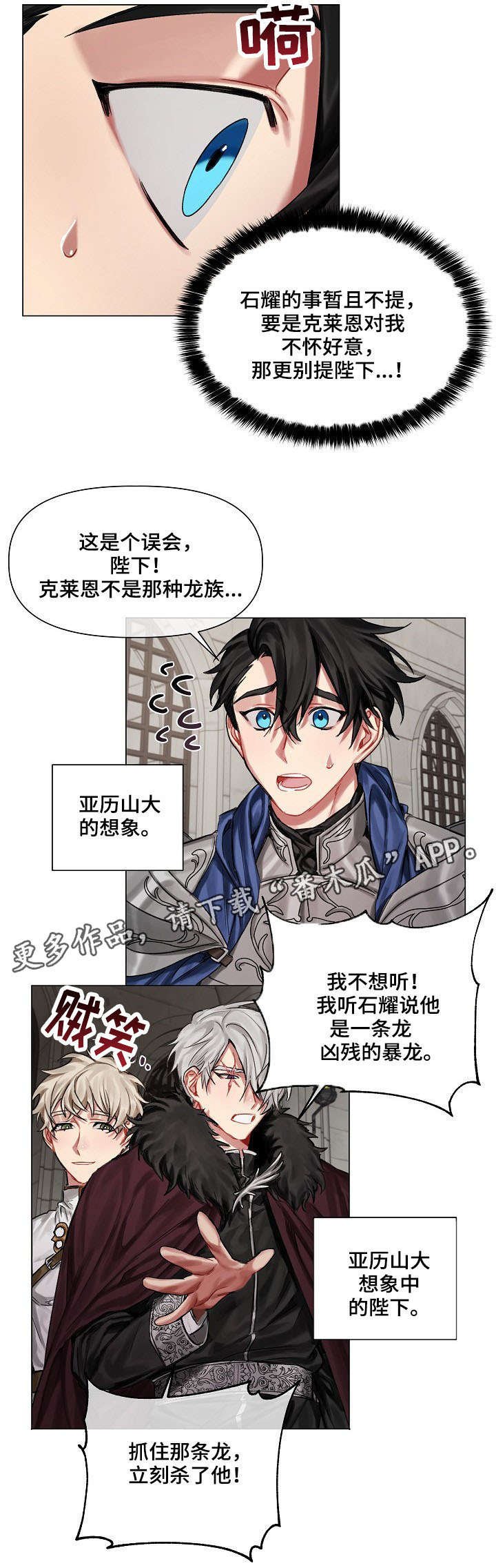 第15章：毫无反应