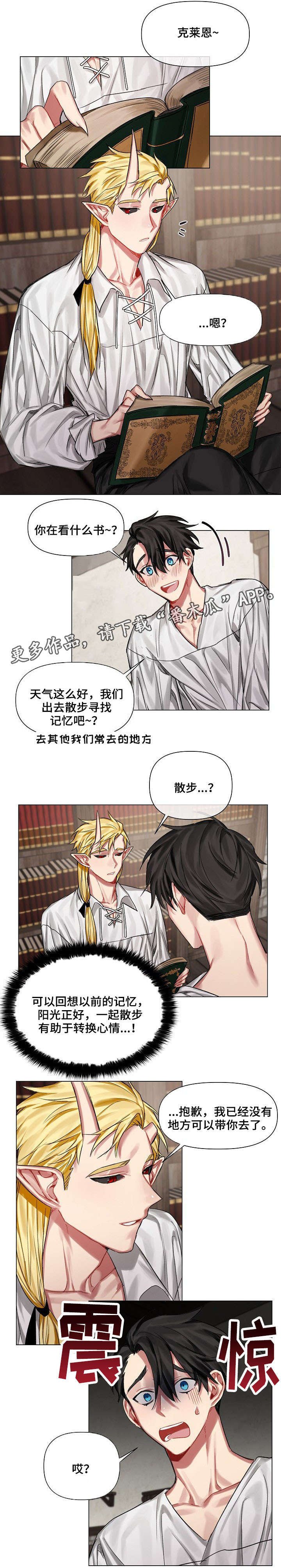 第15章：毫无反应