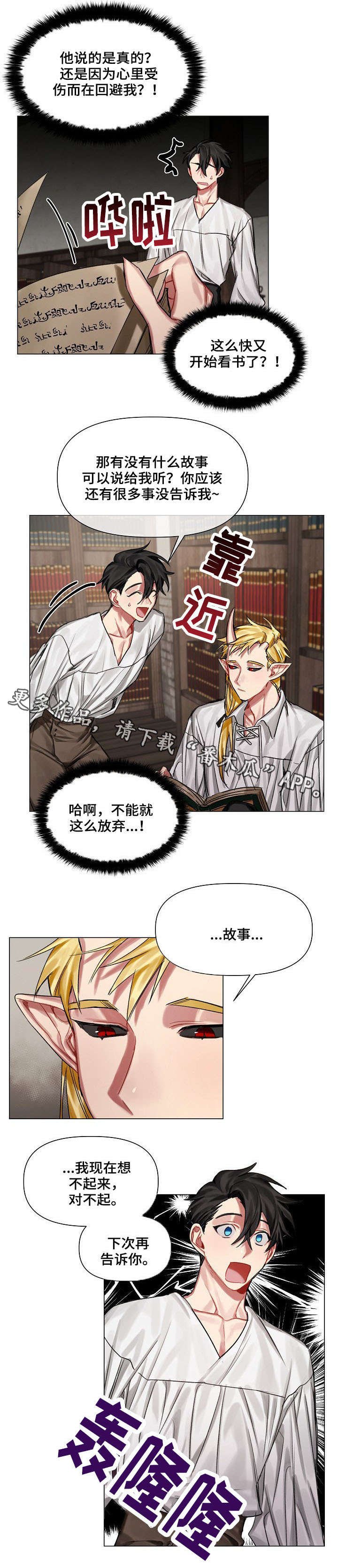 第15章：毫无反应