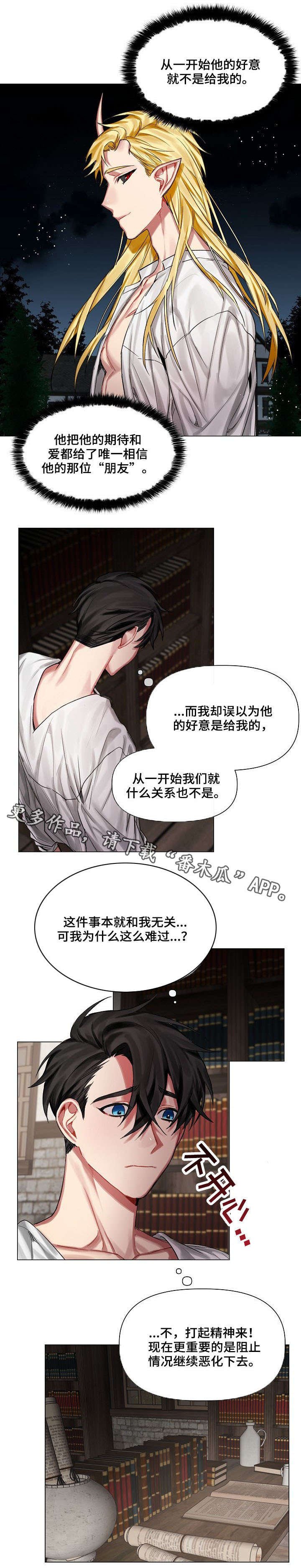 第16章：主动