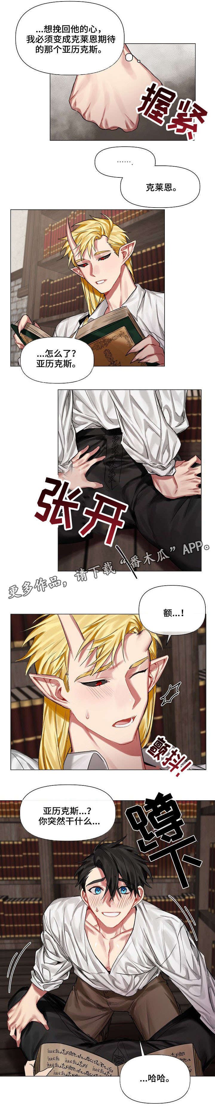 第16章：主动