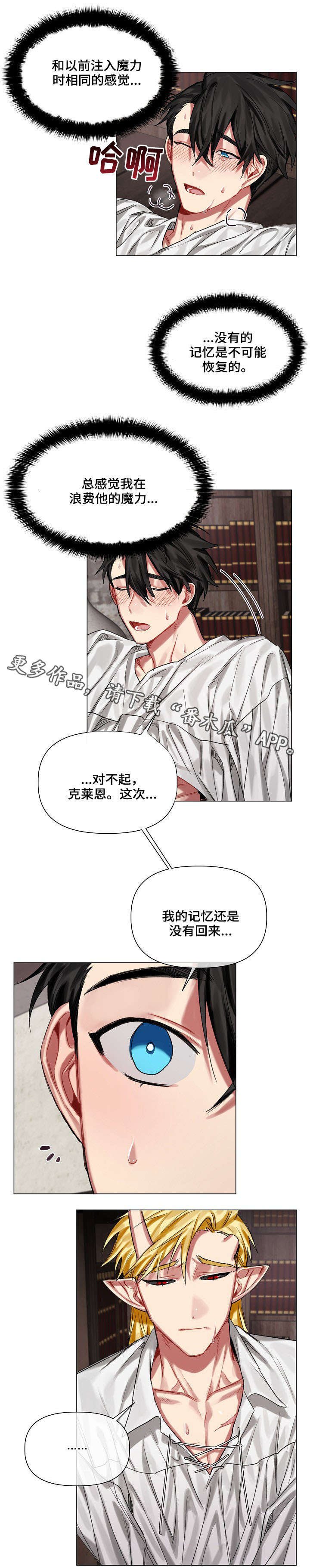 第16章：主动