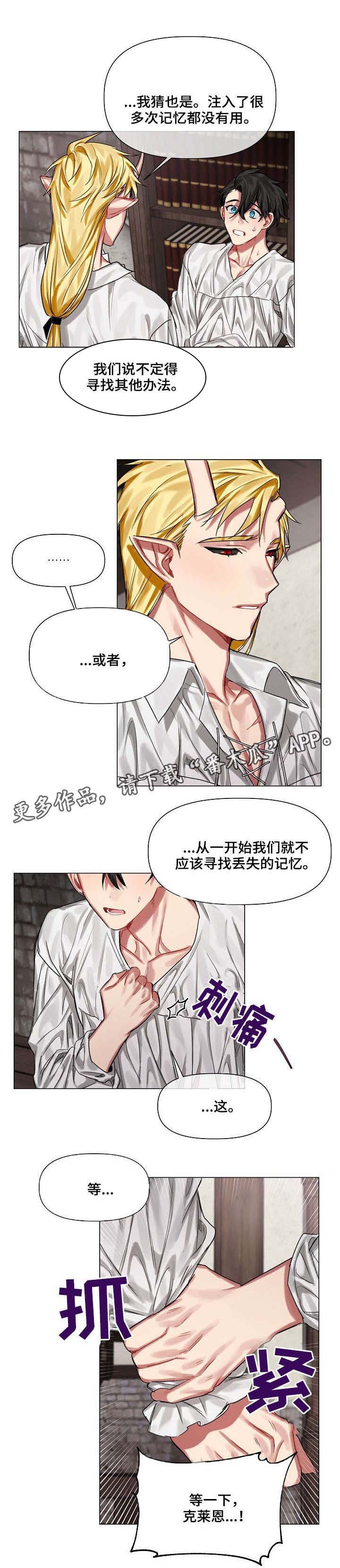 第16章：主动