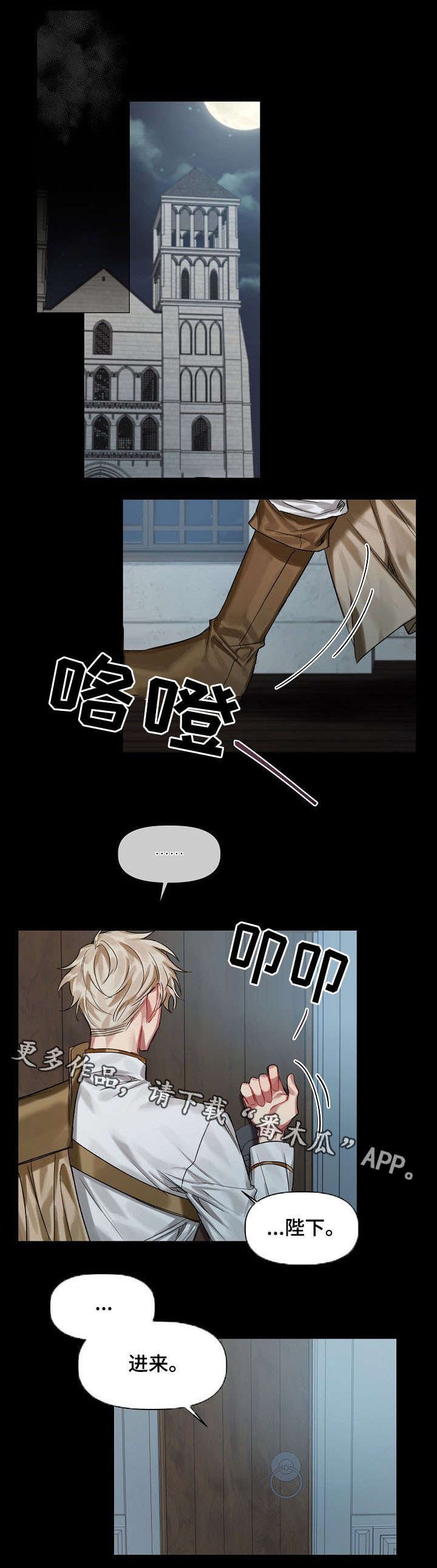 第20章：调查