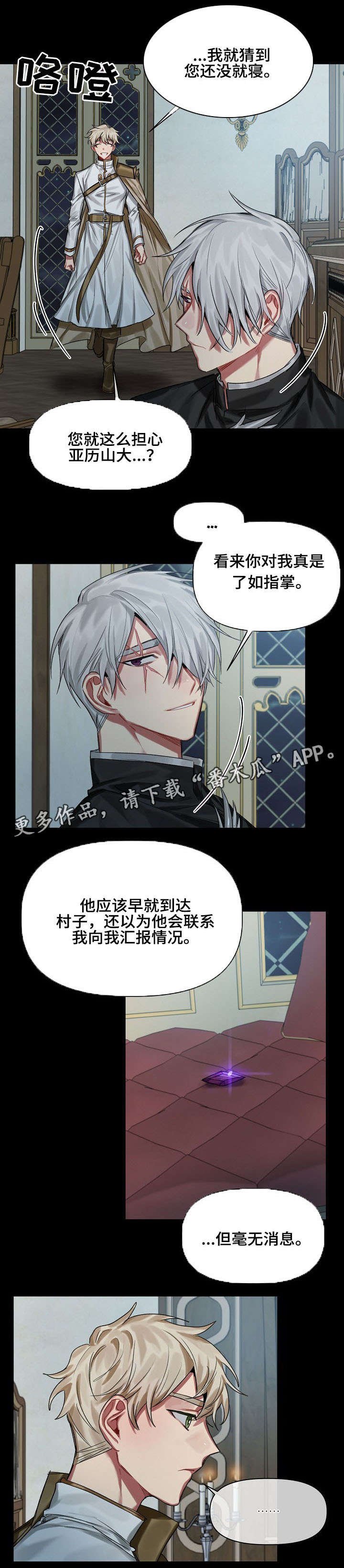 第20章：调查