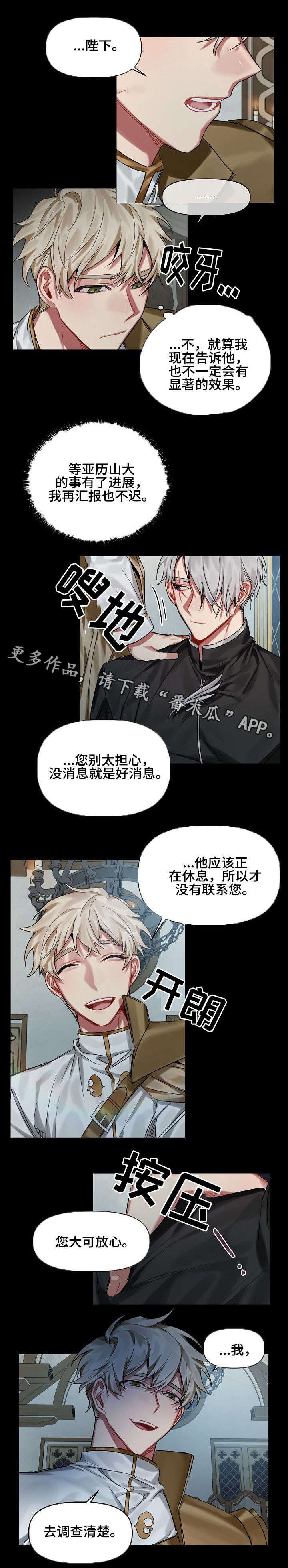第20章：调查