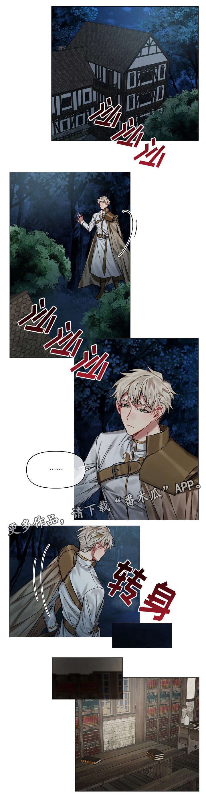 第20章：调查