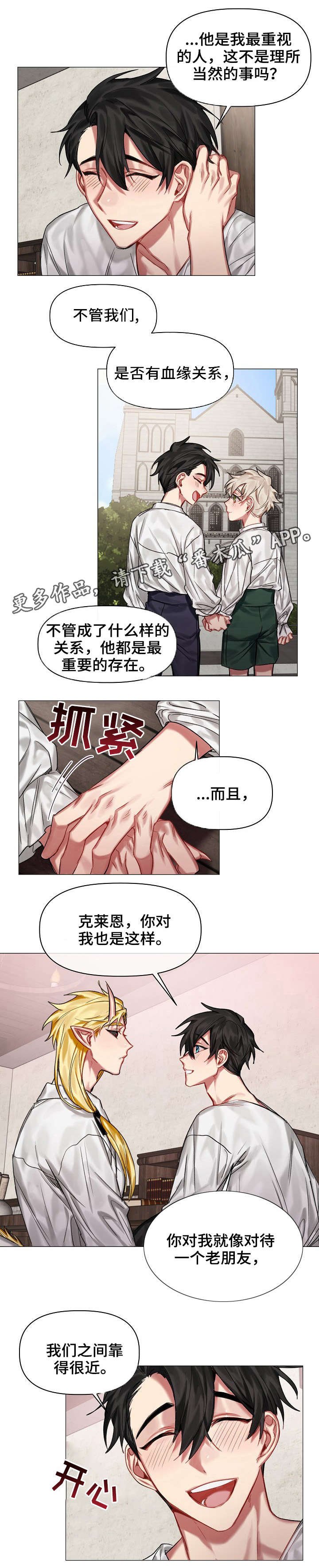 第20章：调查