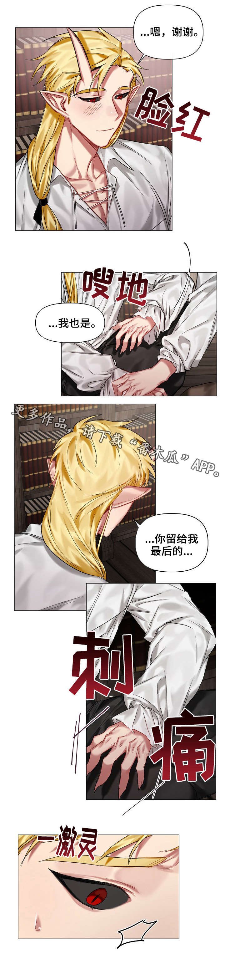 第20章：调查
