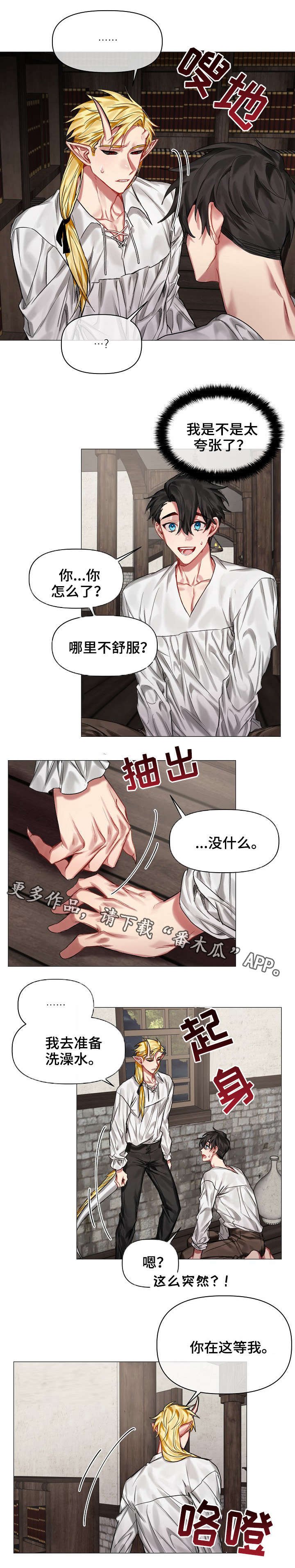 第20章：调查