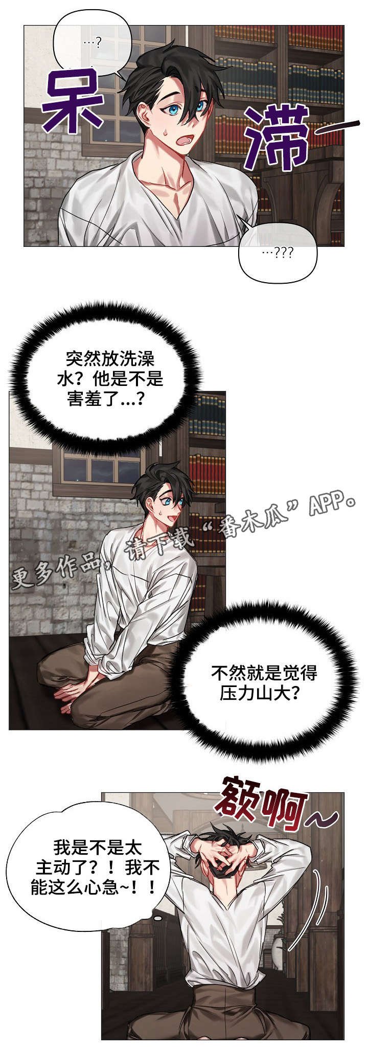 第20章：调查