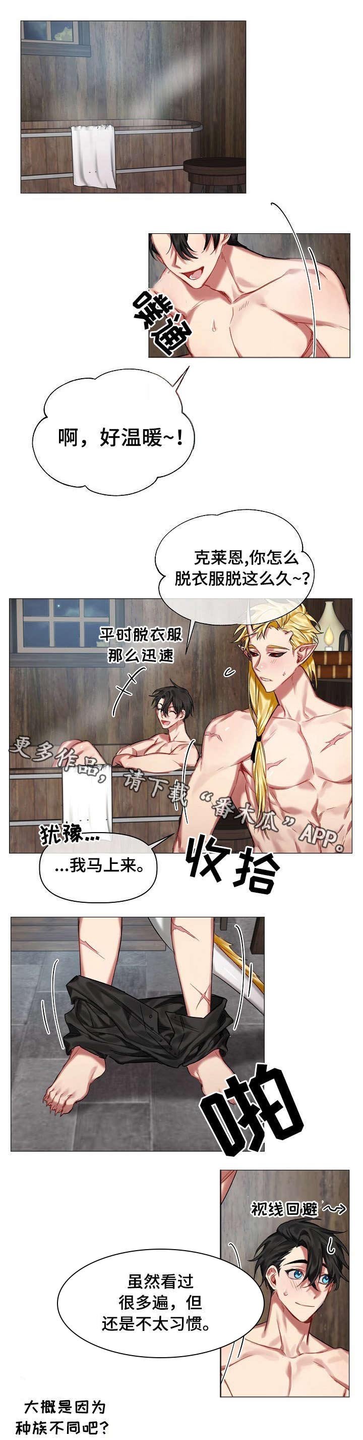 第22章：不安