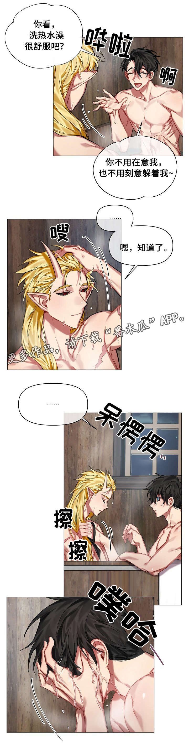 第22章：不安