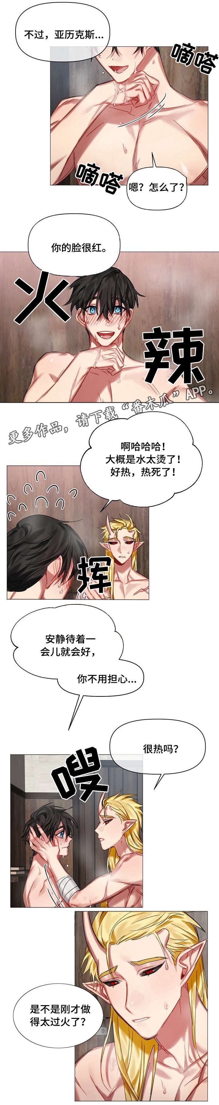 第22章：不安