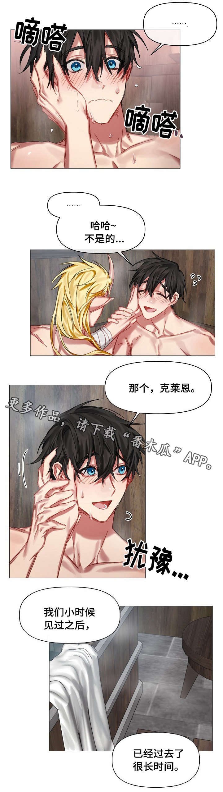 第22章：不安