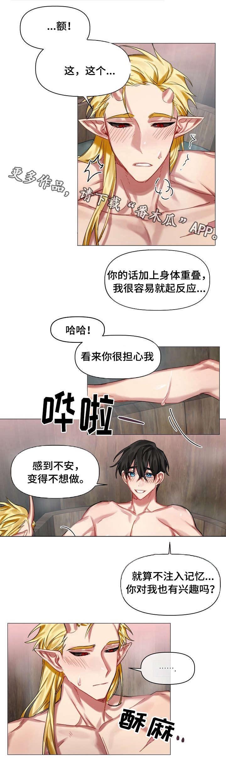 第23章：答案
