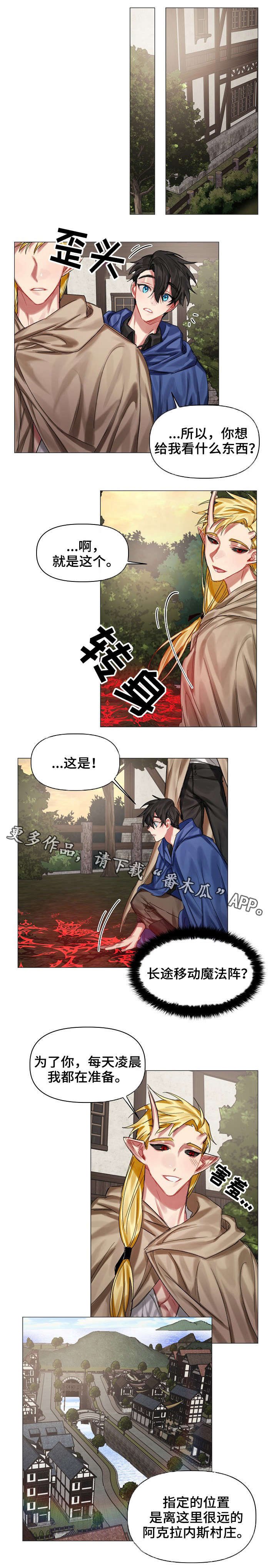 第24章：想办法