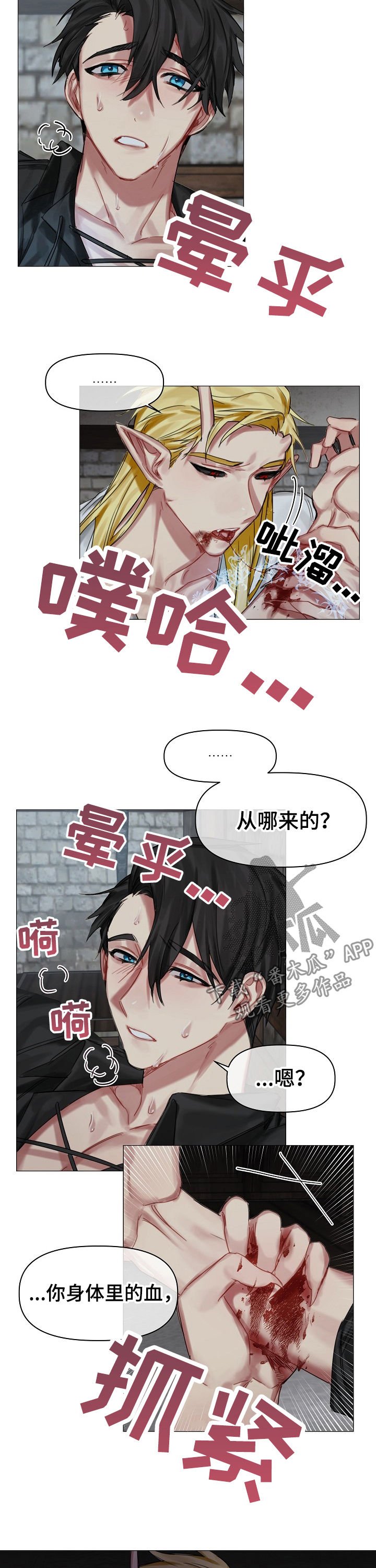 第26章：你是谁