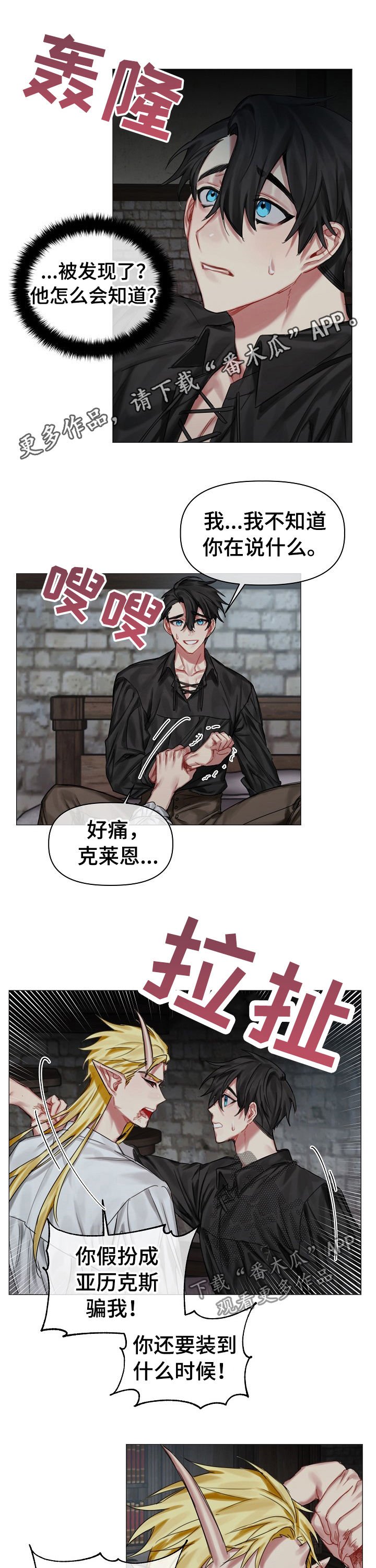 第27章：快叫医生