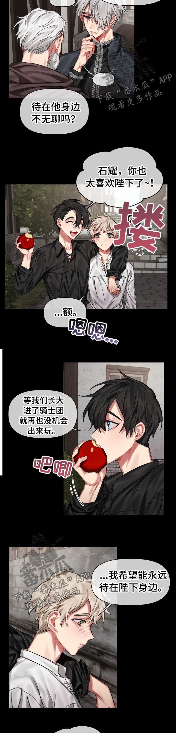 第27章：快叫医生