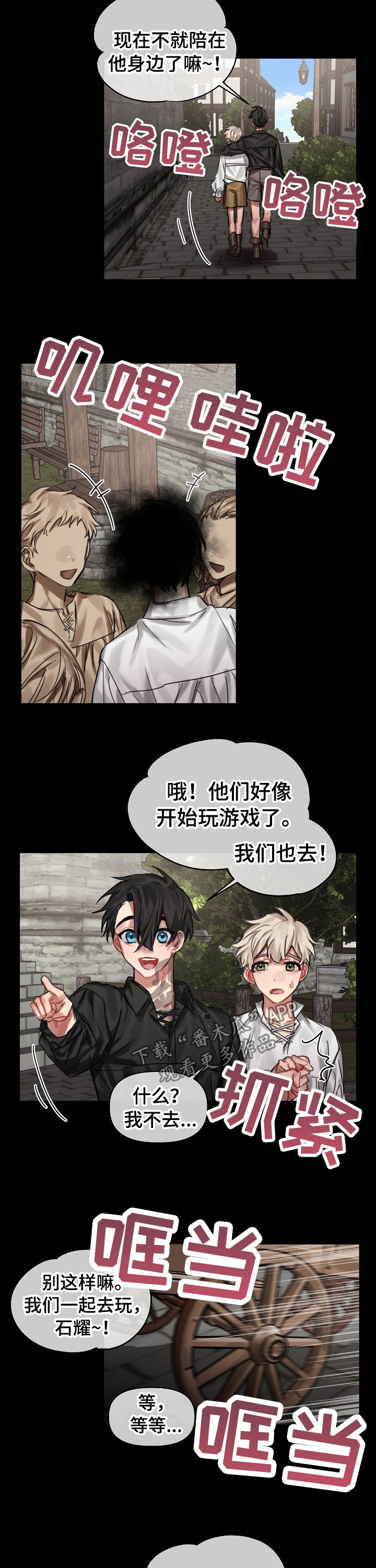 第27章：快叫医生