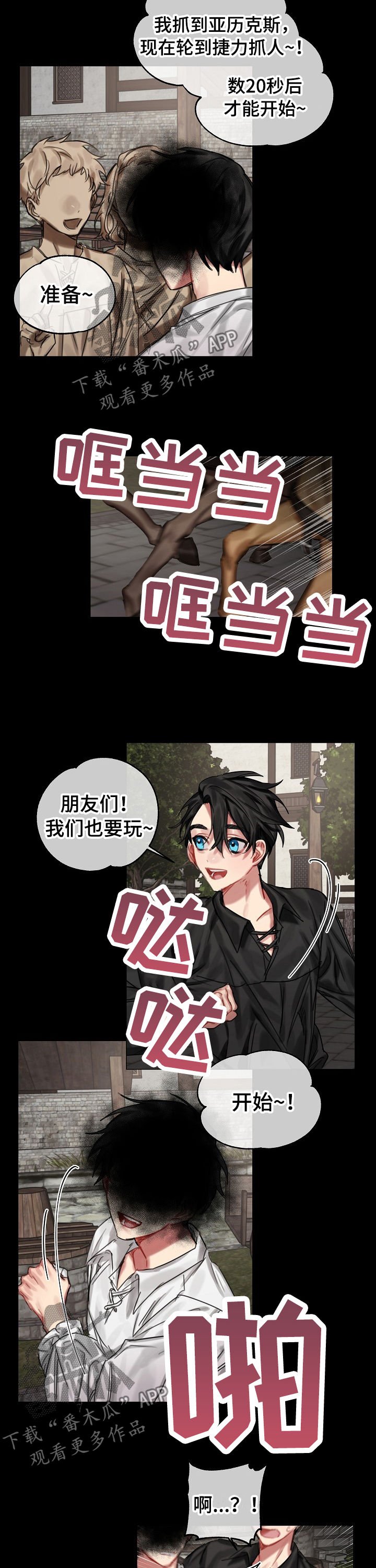第27章：快叫医生