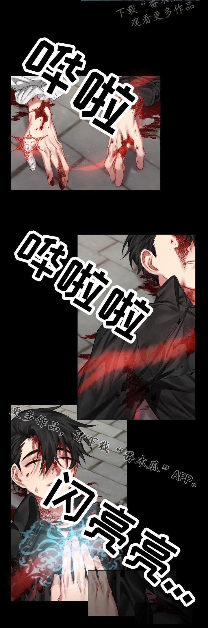 第28章：二选一