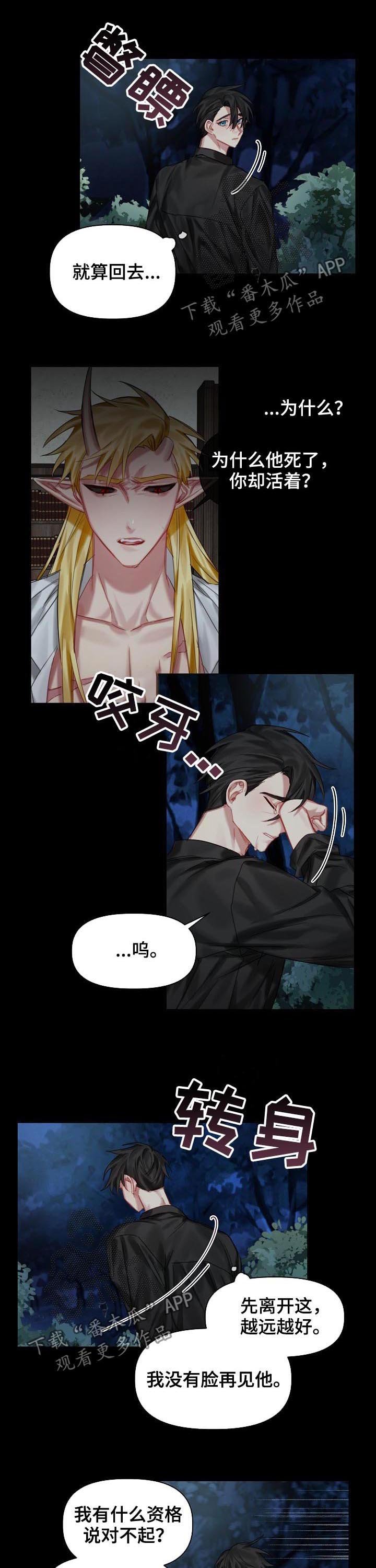 第31章：你还好吗