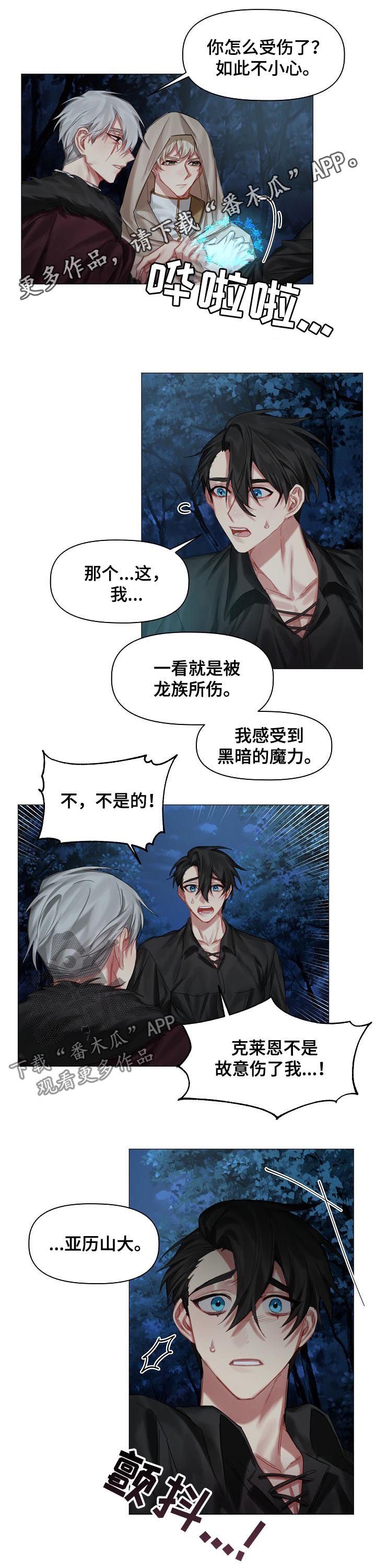 第32章：没有理由