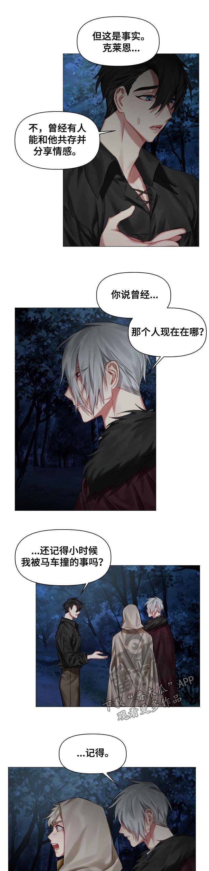 第32章：没有理由