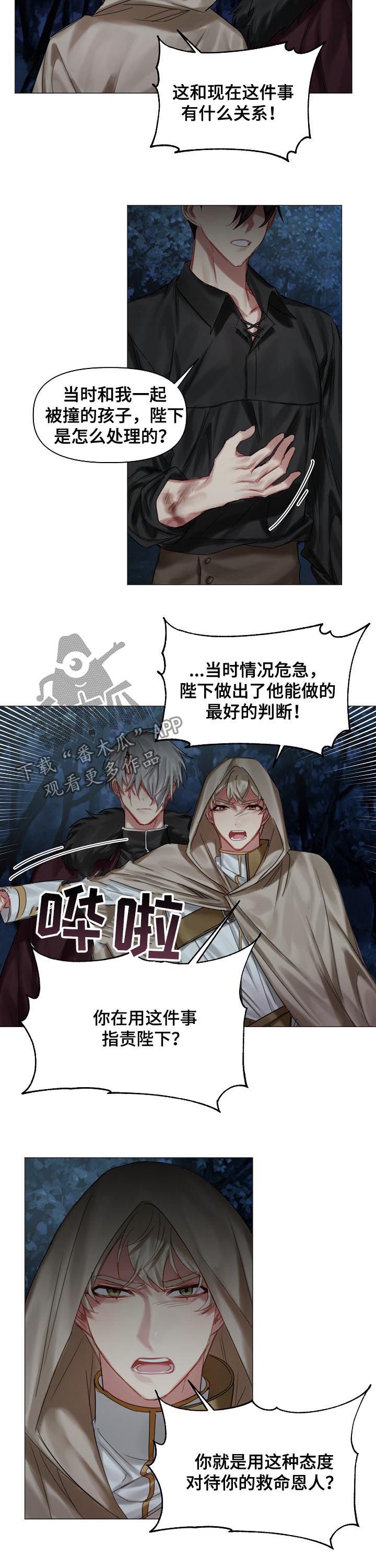 第32章：没有理由