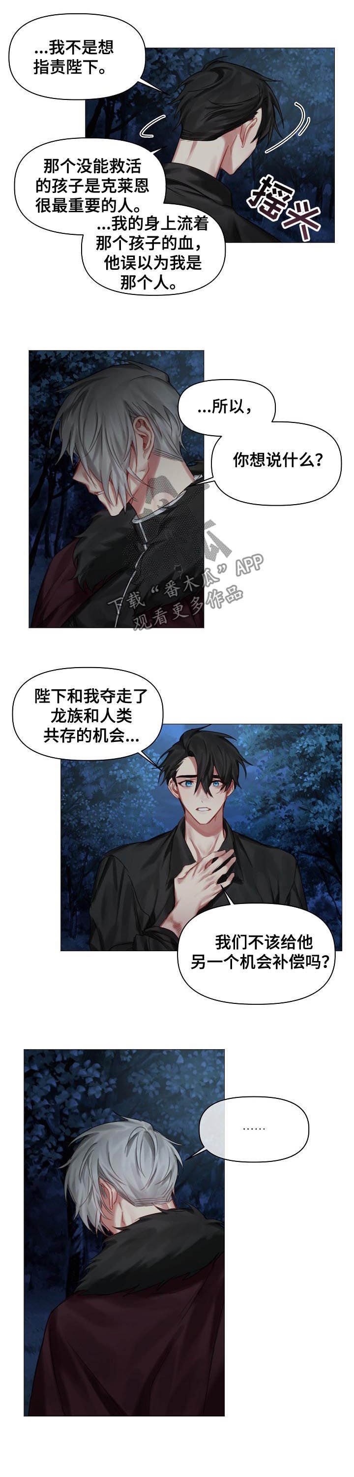 第32章：没有理由
