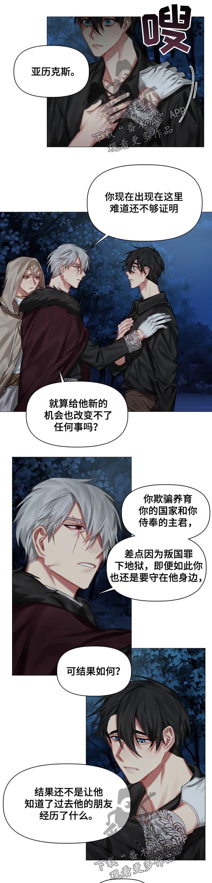 第32章：没有理由