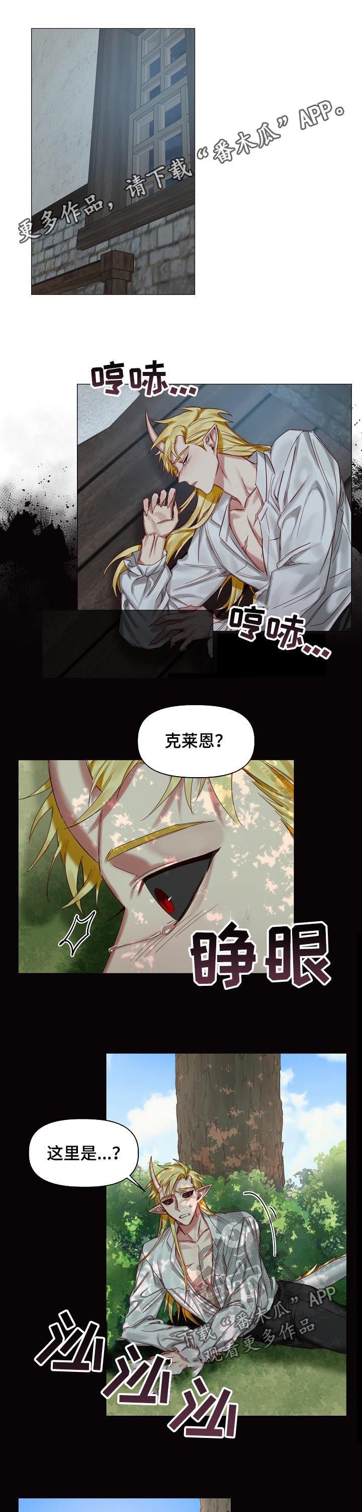 第34章：你别走