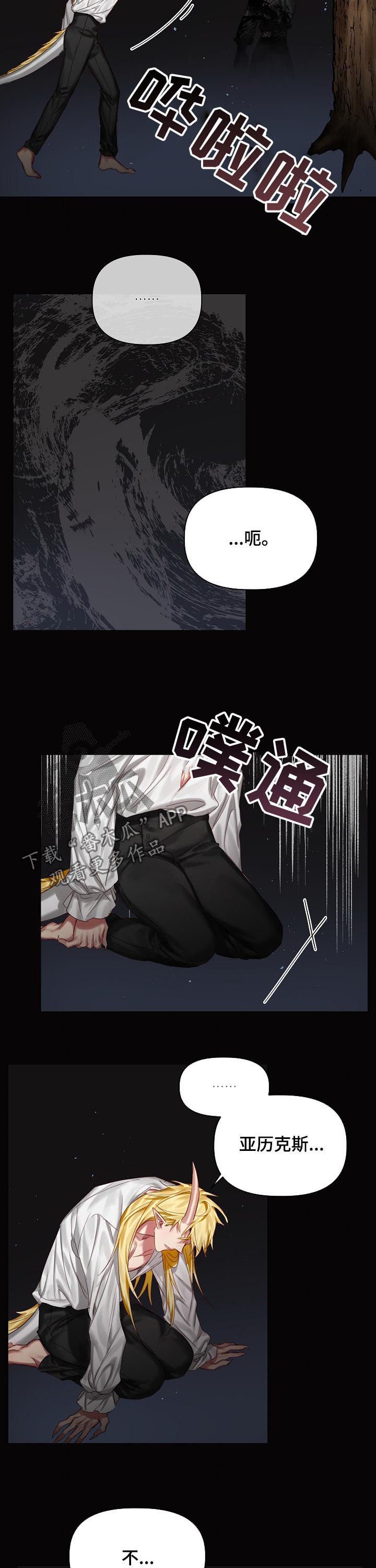 第34章：你别走