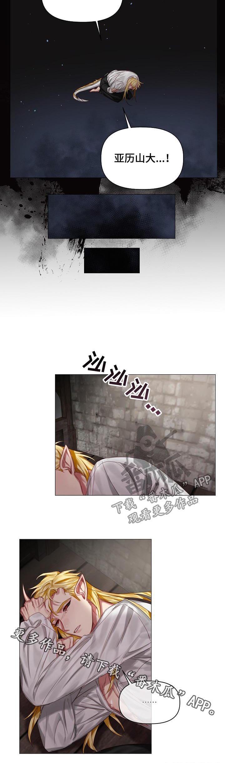 第34章：你别走